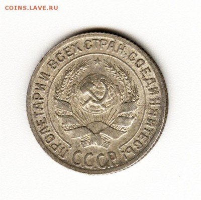 10 копеек 1928 аверс 1.4 (Ф-8), реверс - ? - 10k1928a