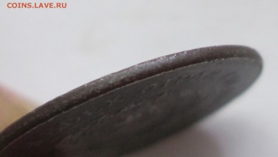20 копеек 1931 год. Что за явление? - IMG_3113.JPG