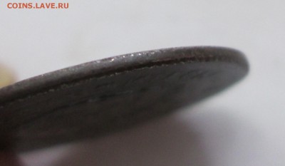 20 копеек 1931 год. Что за явление? - IMG_3111.JPG