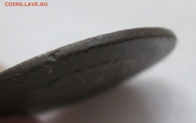 20 копеек 1931 год. Что за явление? - IMG_3109.JPG