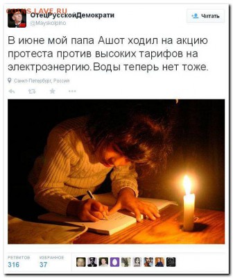 Ну а теперь про Армению - 2 frt33