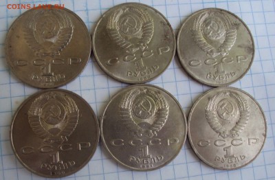 Юбилейка СССР-оценка - DSC07071.JPG