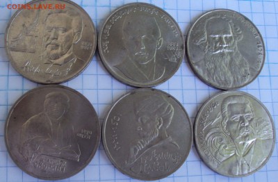 Юбилейка СССР-оценка - DSC07064.JPG
