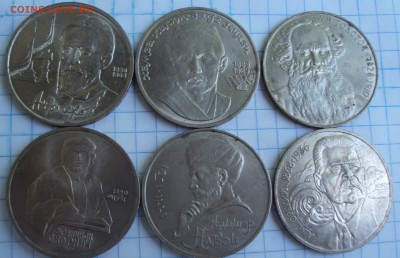 Юбилейка СССР-оценка - DSC07063.JPG