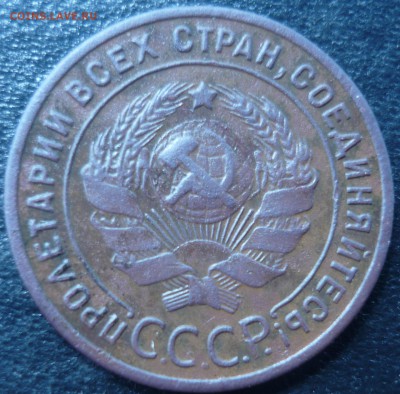 1 копейка 1924г гурт гладкий - жэз5