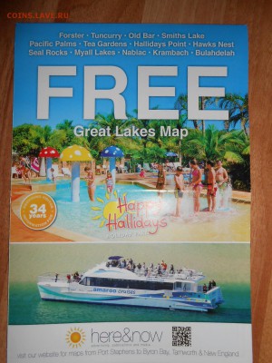 США, Великие озёра, карта, до 02.07.2015 - DSCN8896.JPG