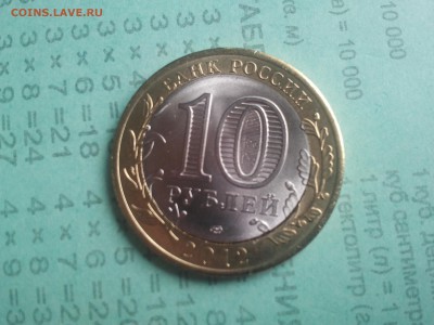 10р. Белозерск - 20150626_114725