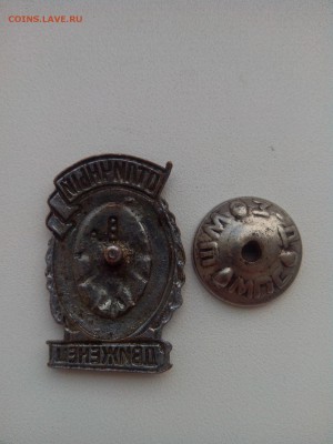 знак "Отличный движенец" оценка изучение спроса - Llt_-ikhxY0