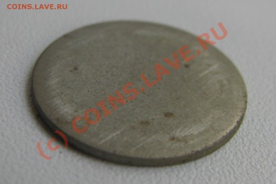 10 копеек СССР - 1.JPG