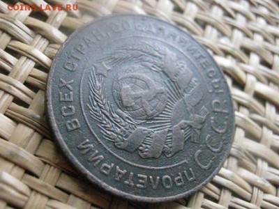 5 копеек 1924г. До 2.07.2015г. - 1 и 2 042.JPG