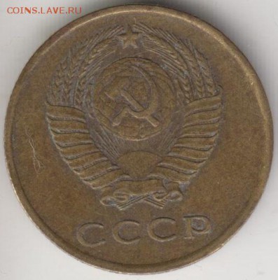 Перепутка. 3 копейки 1961. № 142. Очень хорошая. До 2.07.15 - 3к611а