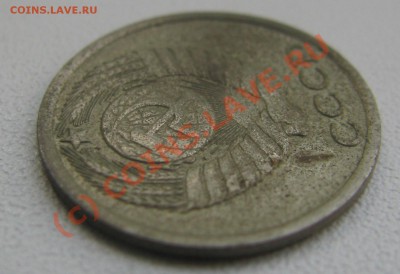 10 копеек СССР - 2.JPG