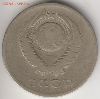 Перепутка. 20 копеек 1961. № 113. До 2.07.2015 в 22.10 - 20к61а