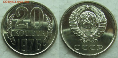20 коп 1976г. ВUNC с 200р.  до  02.07.2015г. 22:00 - 20к76