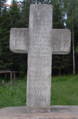 События на Украине. - 128