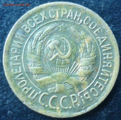 1 копейка 1929г - жэз15