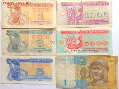 погодовка Украины 54шт + Боны Украина Беларусь - DSCN3417.JPG