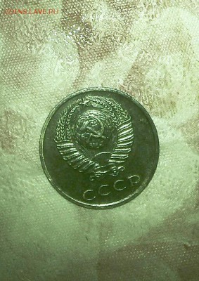 3 копейки 1971год - IMG_20150626_123615
