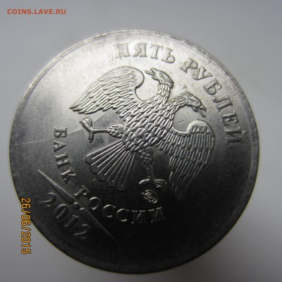 Расколы на 5р 1997СПМД, 2009, 2010, 2012ММД (8штук) - раскол аверса 2012ммд.JPG