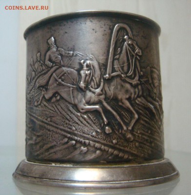 Подстаканник "Зимняя тройка",мельхиор,родная патина! - DSC01418.JPG