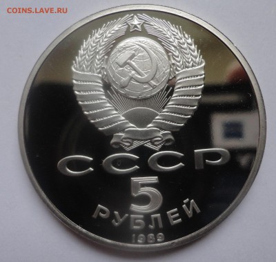 Покров пруф без запайки - DSC00266.JPG