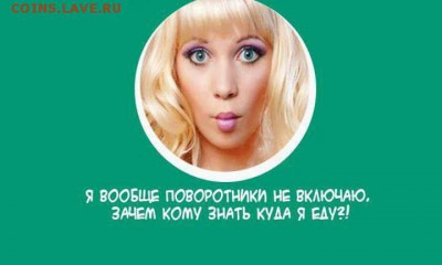 Что за прикол? Не показывать поворот перед манёвром? - FB_IMG_1435294383400