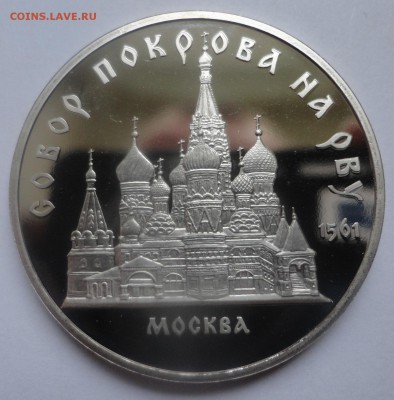 Покров пруф без запайки - DSC00265.JPG