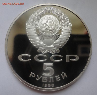 Новгород пруф без запайки - DSC00264.JPG
