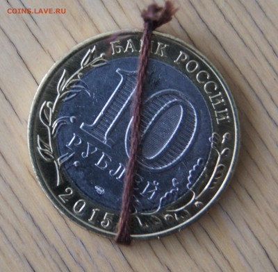Подборка поворотов на Эмблеме 70я ВОВ - DSC00481.JPG