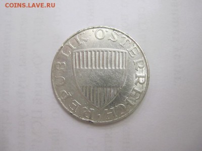 10 шиллингов Австрия серебро 1958 до 29.06.15 - IMG_5668.JPG