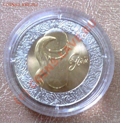 Украина 5 гривен 2007 Бугай (биметалл) до 22.07 21.00 - Бугай-1
