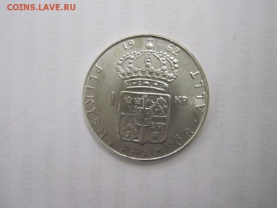 1 крона Швеция серебро 1962 до 29.06.15 - IMG_5628.JPG