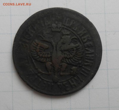 Денга Петра Алексеевича 1703 год - DSCN0060_cr