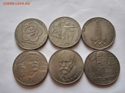 1 рубль юбилейка СССР 6 шт КОРОТКИЙ до 26.06.2015 22:00 - IMG_20150626_125102