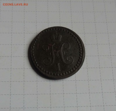 2 коп 1840г до 29 июня в 22-00 - пол 840-2
