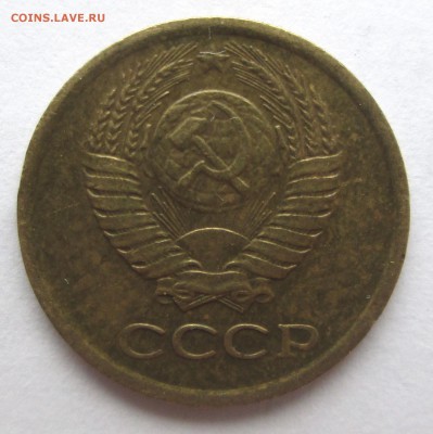 1 коп 1984_короткие ости_шт.1.42_АИФ №169_до 30.06. 23-00 - 1-84 002