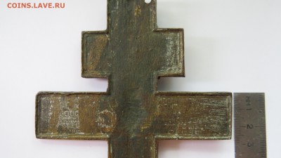 На задней стороне, просматривается письмо. - IMG_0554.JPG