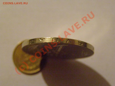 5 КОПЕЕК 1973г  1 РУБЛЬ 1965г !!! ИЗ ОБРАЩЕНИЯ !!! 20.07.10г - 23.JPG