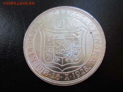 1928 ЧСР, Масарик-10, серебро, до 29.06 в 22-15 мск - IMG_1122.JPG