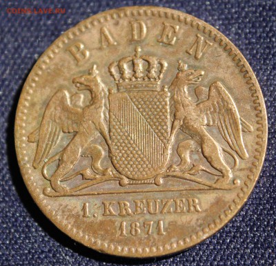 С 1 руб. БАДЕН 1 крейцер 1871г. ПОБЕДНЫЙ  до 2.07.15г. в 22 - IMG_6272.JPG