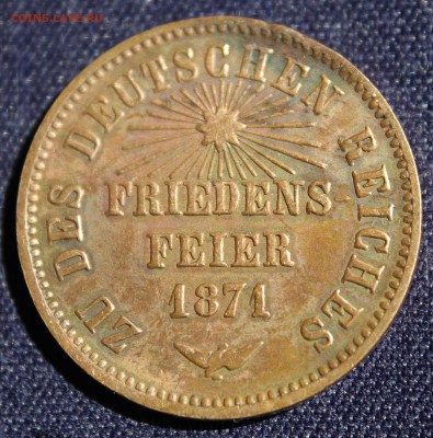 С 1 руб. БАДЕН 1 крейцер 1871г. ПОБЕДНЫЙ  до 2.07.15г. в 22 - IMG_6271.JPG