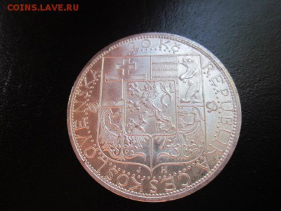 1937 ЧСР, Масарик-20, серебро, до 29.06 в 22-15 мск - IMG_1132.JPG