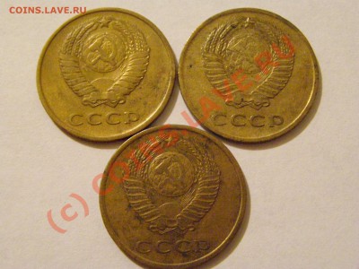 3 КОПЕЙКИ 1962,1965,1966г  !!!БУДУТ БОНУСЫ!!! 20.07.10г - 26.JPG