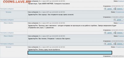 Прокурор. проблема с оплатой - ололо