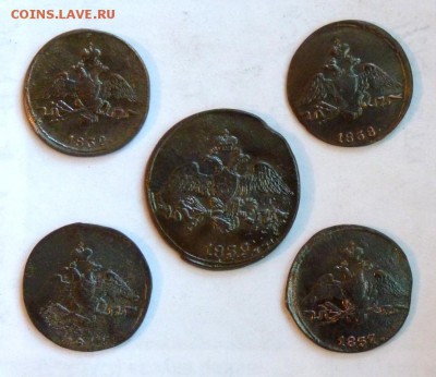 Пять монет 1832-39 т.н. "массон) до 30.06 - P1100900.JPG
