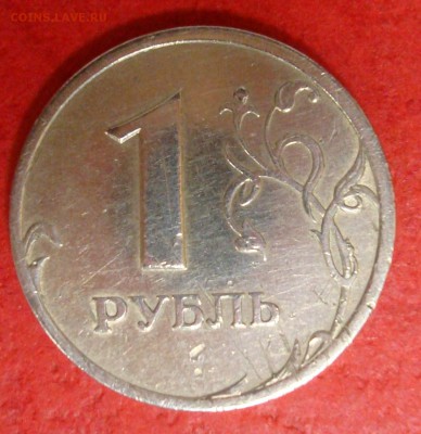 Бюджетный: 1руб. 2003г до 29.06.15 - DSC01952.JPG