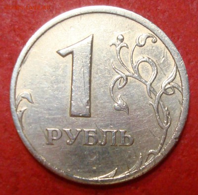 Бюджетный: 1руб. 2003г до 29.06.15 - DSC01950.JPG