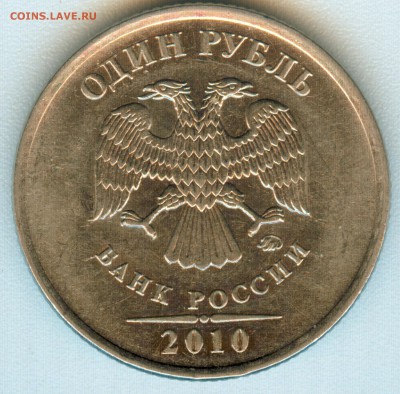 1р.2010г.ммд. шт. 3.3А2 Оценка - 1ав