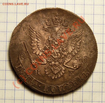 5 коп 1784 км до 20.07 в 21-00 по мск ! - P1020086.JPG