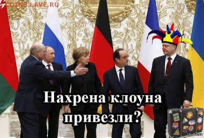 События на Украине. - pb_pXTJkPHc[1]